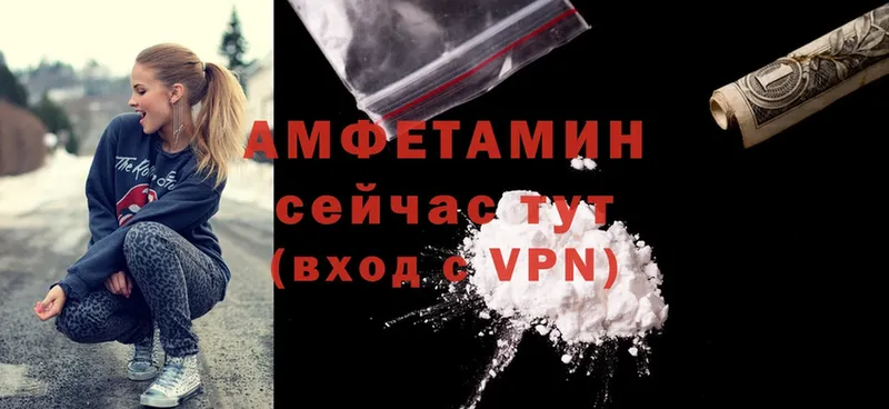 цены   Бирюч  Amphetamine 98% 