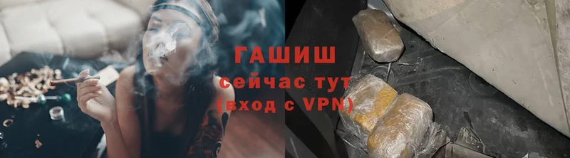 Гашиш убойный  Бирюч 