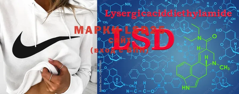 LSD-25 экстази кислота  mega маркетплейс  Бирюч  сколько стоит 